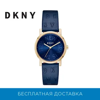 

Wristwatch DKNY ny2763