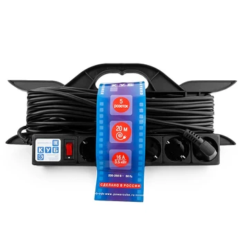 

Pc-lg5-r-20 PowerCube extension on frame 16A/3,5 kW, with height. 20 m