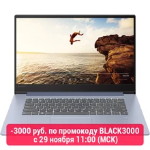 Ноутбук LENOVO 530S-15IKB/15.6 FHD IPS AG 250N N CORNING/I3-8130U/8GB/Без HDD/128GB SSD/Integrated/Без привода/Win10/81EV00ELRU