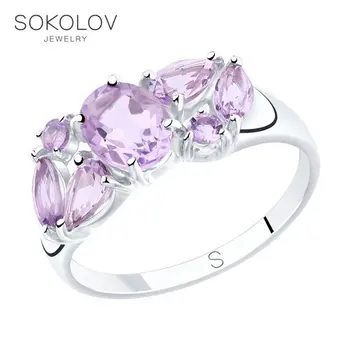 

Sokolov ring in silver with amethyst, fashion jewelry, 925, women's/men's, male/female, women's male
