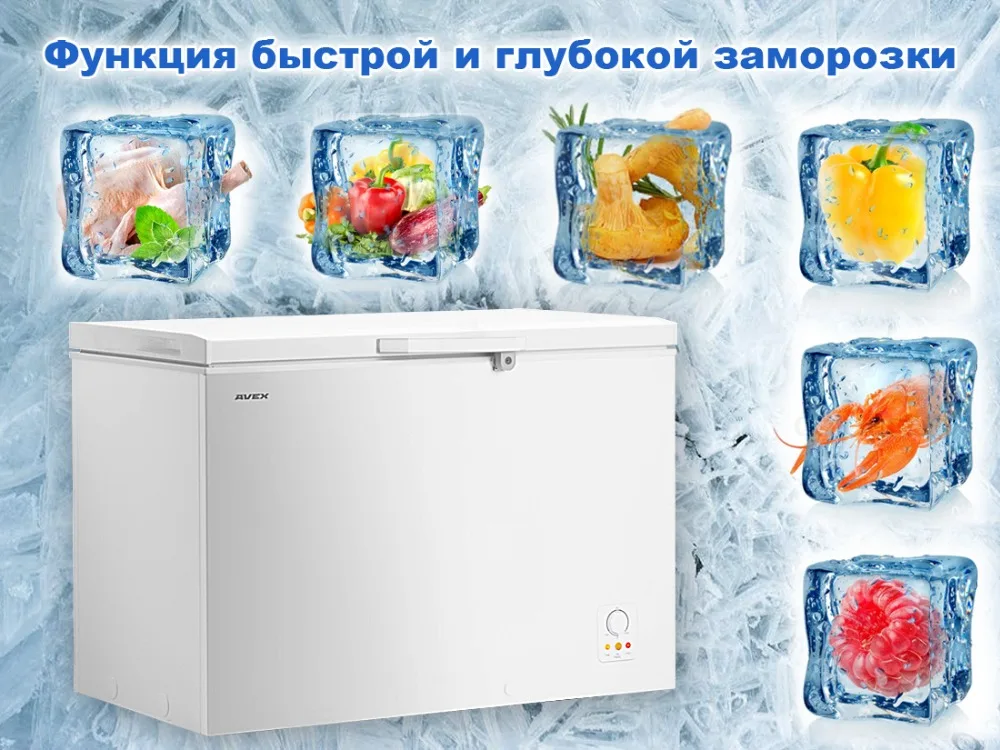 Морозильный ларь AVEX CF-400, обьем 380л, класс А+, 1 корзина, замок, 20кг/сут, сохранение холода 24ч, зимняя защита, индикация повышения температуры