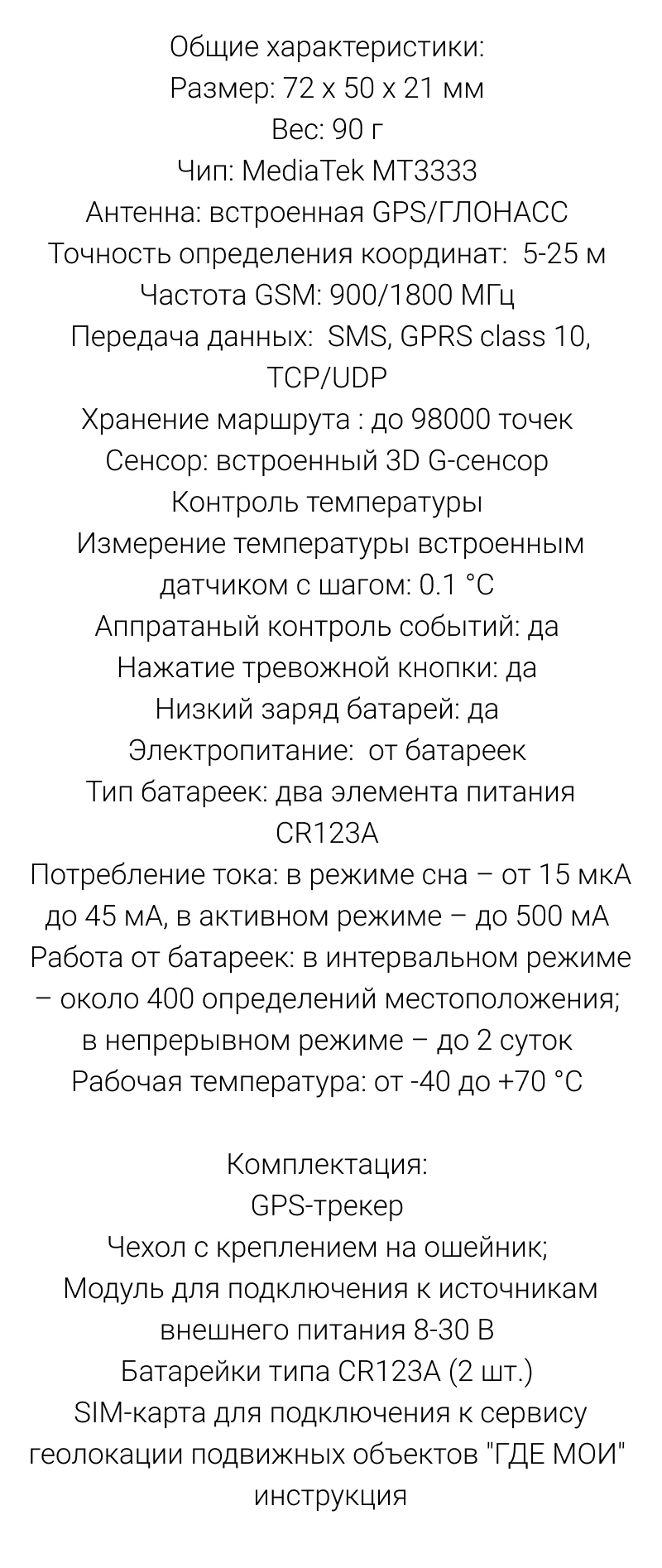 с описанием 6