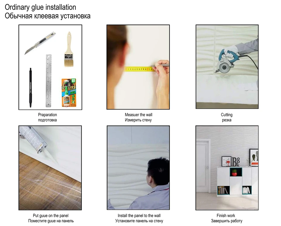 6. 胶水的选择 (2)