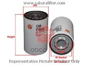 Фильтр Масляный Sakura C5002 Sakura арт. C5002