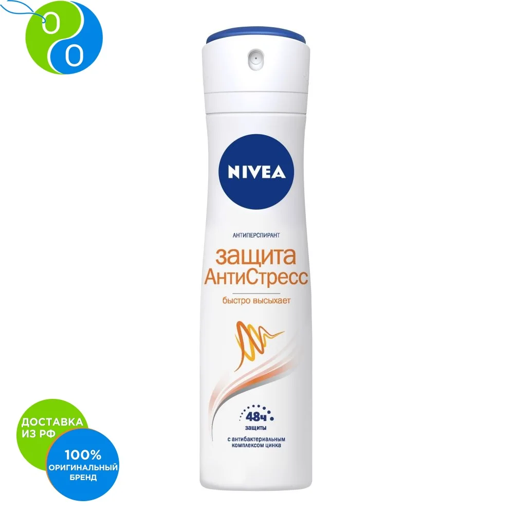 NIVEA Део-Спрей женский Защита АнтиСтресс 150мл