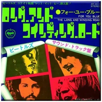 

The Beatles (The): For You Blue/the Long And Winding Road Japan Release (metal magnet) ROCK OFF3.97
