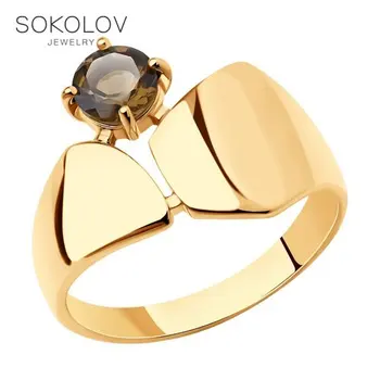 

Sokolov ring made of gilded silver with раухтопазом, fashion jewelry, 925, women's male