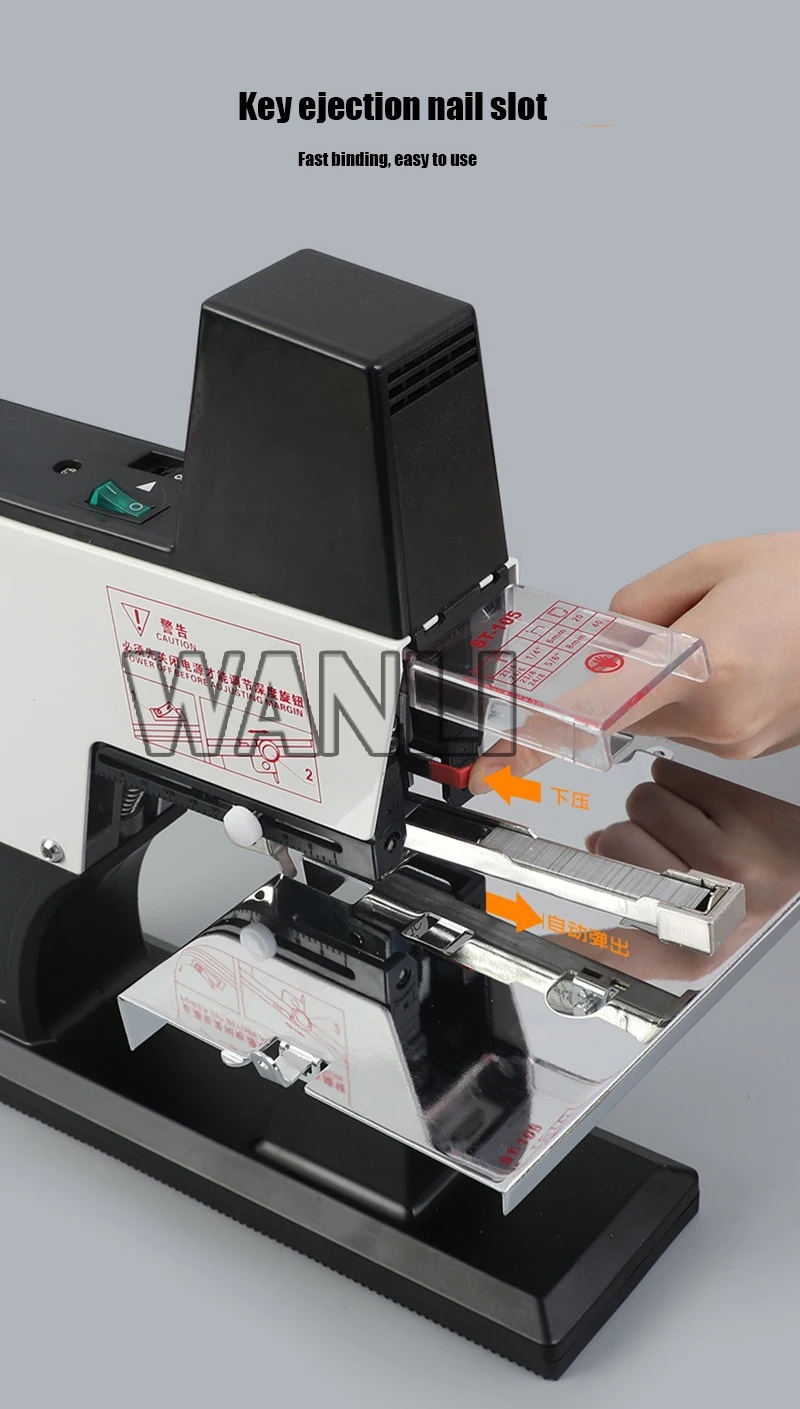 Рисунок 6 - Электрический степлер GD105