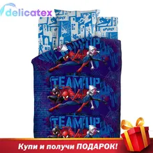 КПБ Delicatex1.5 хлопок Человек Паук(70х70) рис. 16088-1/16087-2 Пауки