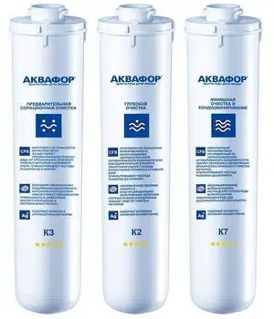 

Cartridge Kit Aquaphor