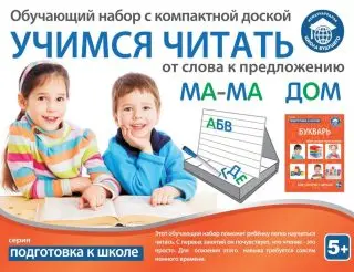 

Learning set learning to read: words and sentences school of the future 80106
