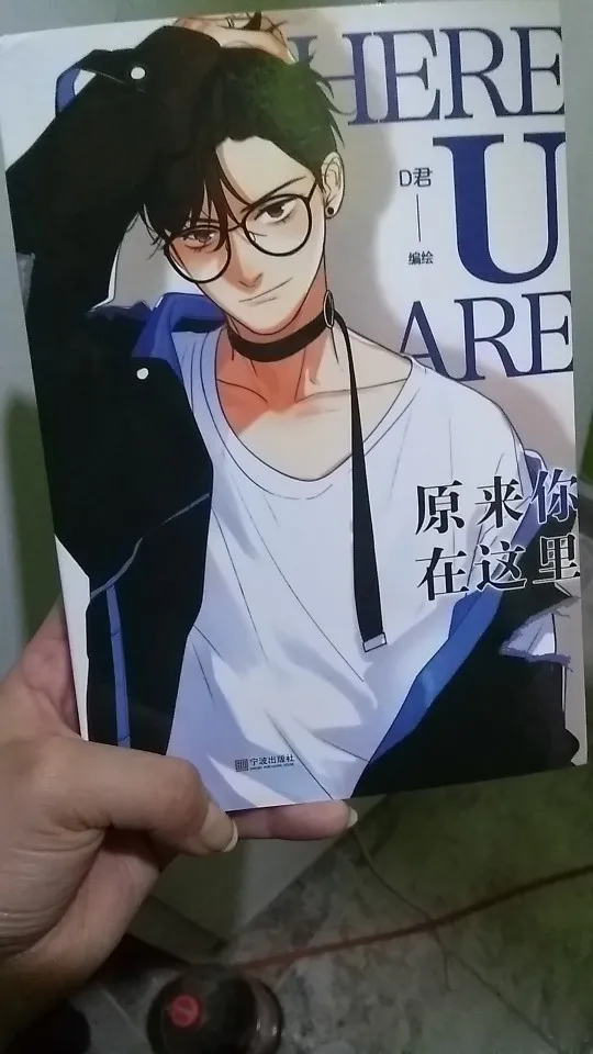 New Here U Are Manga Comic Fiction Book D Jun Works Bl Comic Novel Campus Love Boys Youth Comic Fiction Books Manhwa Literature Fiction Aliexpress