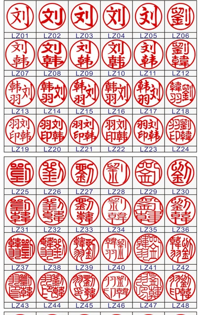 Hanko Stamp Generator Cheap Sellers | tecnico.aspillagahornauer.cl