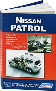 

Book: Nissan Patrol Y62 (b) from 2010 in. Rem., Expl., then | auto-Navigator