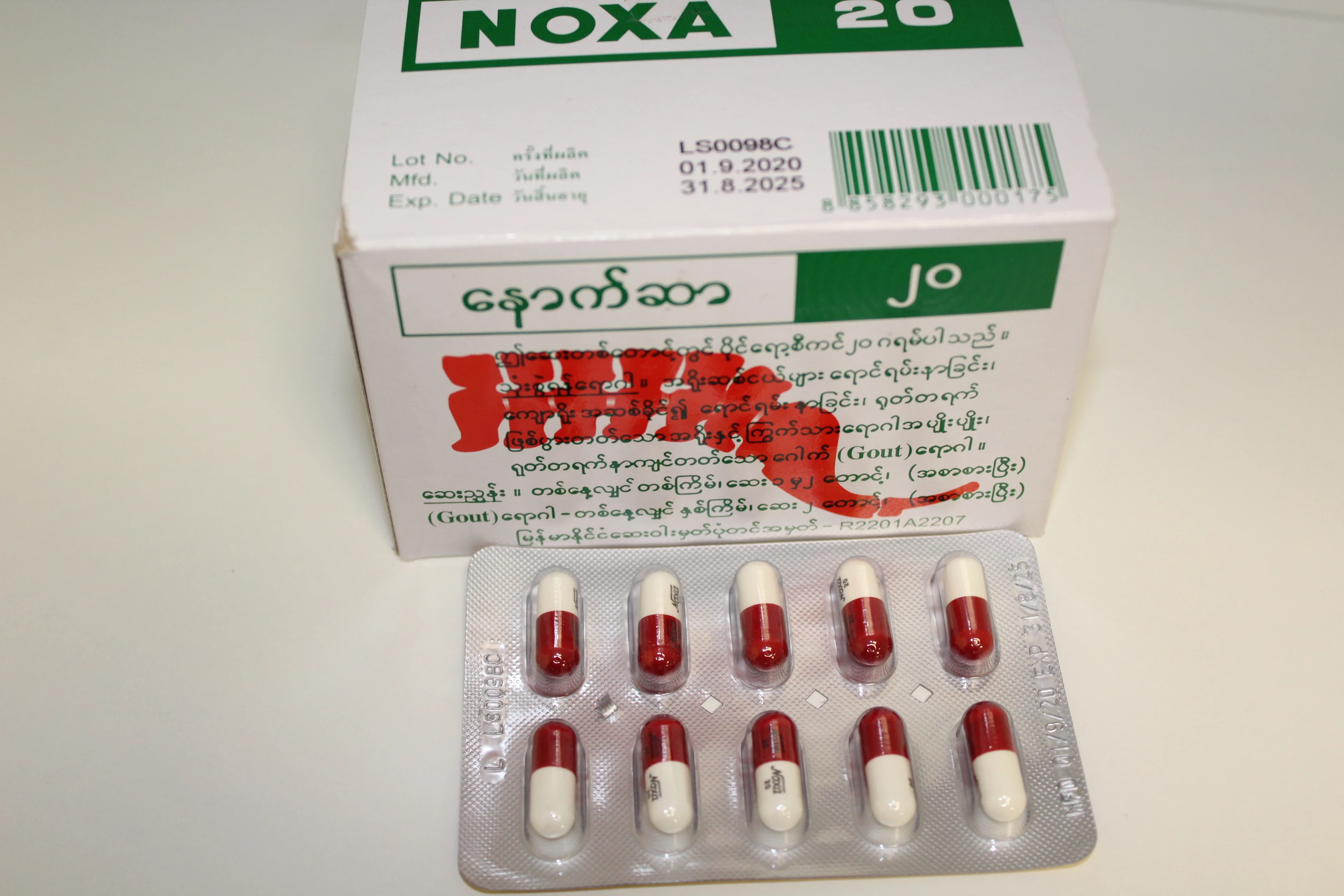 Noxa 20 (Noha. Knox) 20mg joint treatment capsules. 1 blister 10 capsules