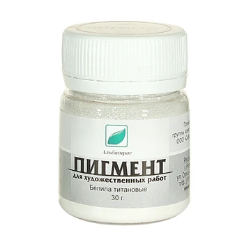 

Пигмент художественный Белила титановые 30 гр. Альбатрос