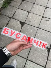 Car-Sticker Lap-Decal Logo Twitter Text Window Your-Name Youtube Facebook-Instagram WEBSITE