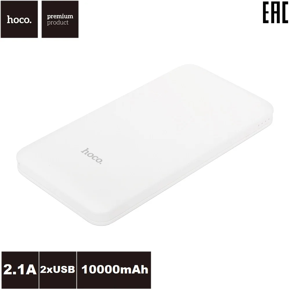 Внешний АКБ HOCO J26 Simple Energy Mobile Power Bank 10000 mAh Li-Pol 2хUSB 2 1A (белый) | Мобильные телефоны и
