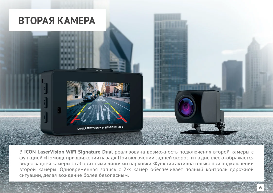 Сигнатурные видеорегистраторы с радар детектором 2023. Subini xt-3. Silverstone f1 hybrid s-bot. Сигнатурные видеорегистраторы с радар детектором 2023. Sho-me combo 3 a7.