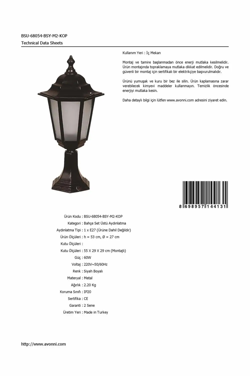 С встроенным wi-1313