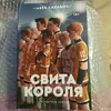 Изображение товара 2
