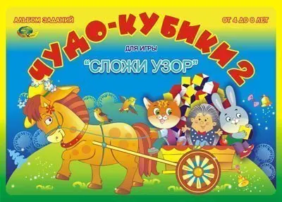 Наборы Авторских Игровых Материалов Купить