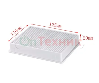 

Output HEPA filter vacuum cleaner Samsung