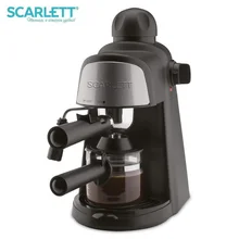 Кофеварка Scarlett SC-037R