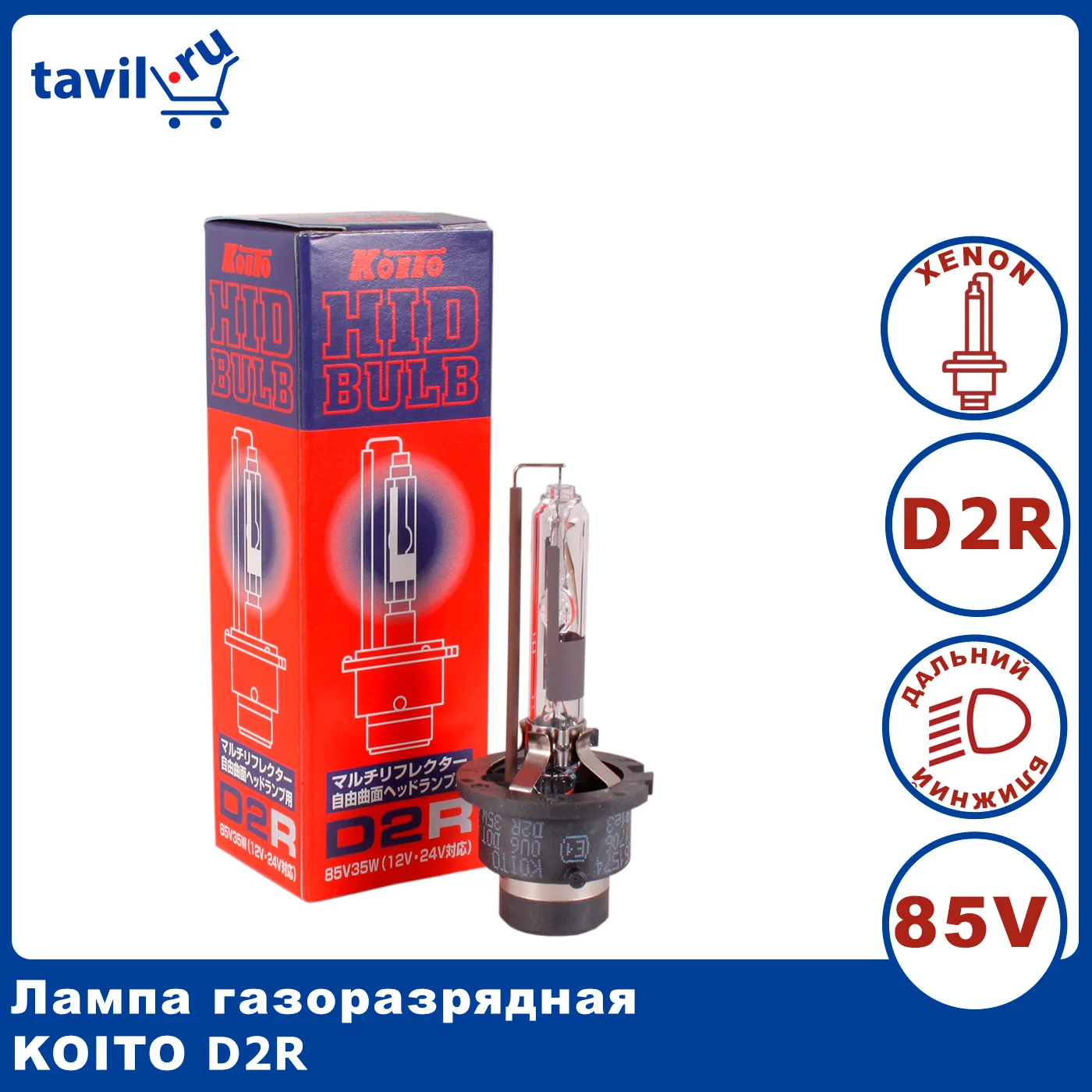 Лампа ксеноновая Koito D2R 85V 35W 4000K 1 шт. |