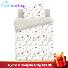 КПБ Delicatex детск. поплин "Непоседа"(40х60) рис. 8956-1/8957-1 Добрые привидения