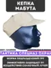 Изображение товара 0