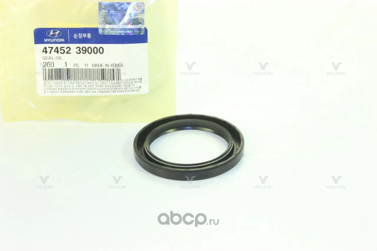4745239000 Hyundai УПЛОТНИТЕЛЬНОЕ КОЛЬЦО АКПП / SEAL-OIL