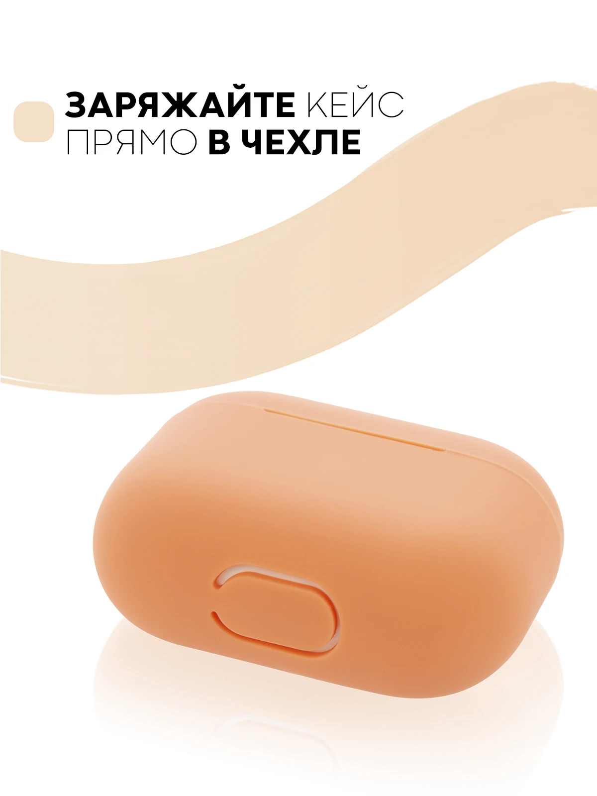 Защитный силиконовый чехол  KARTOFAN для беспроводных наушников Apple AirPods 3 с матовым покрытием и выемкой для индикатора