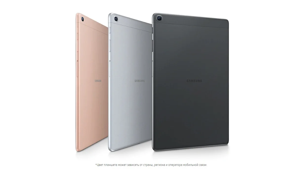 Планшет Samsung Galaxy Tab A 10.1() LTE, 32 Гб, Серебряный SM-T515NZSDSER