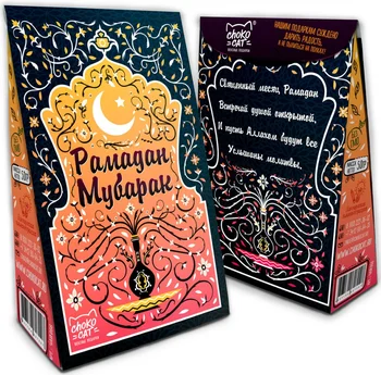 

Tea chokocat from the series pyramid "Ramadan Mubarak", leaf, 50 gr