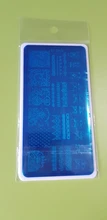 XMQ-placas de estampado para manicura, placa de imagen de encaje, herramientas de impresión de uñas de Año Nuevo, 6x12cm