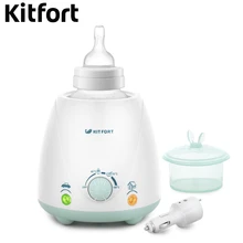 Подогреватель бутылочек автомобильный Kitfort KT-2311