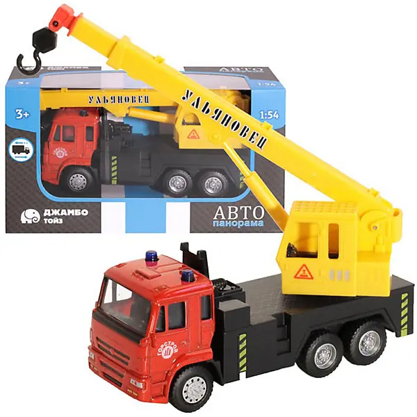 Machine auto Panorama Crane 1:54 |
