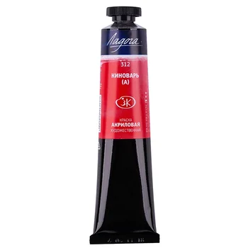 

Paint acrylic Ladoga kinovar (a) No. 312 tuba 46 ml