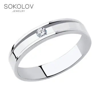 

Sokolov ring in white gold with Diamond, fashion jewelry, 585, women's/men's, male/female, women's male