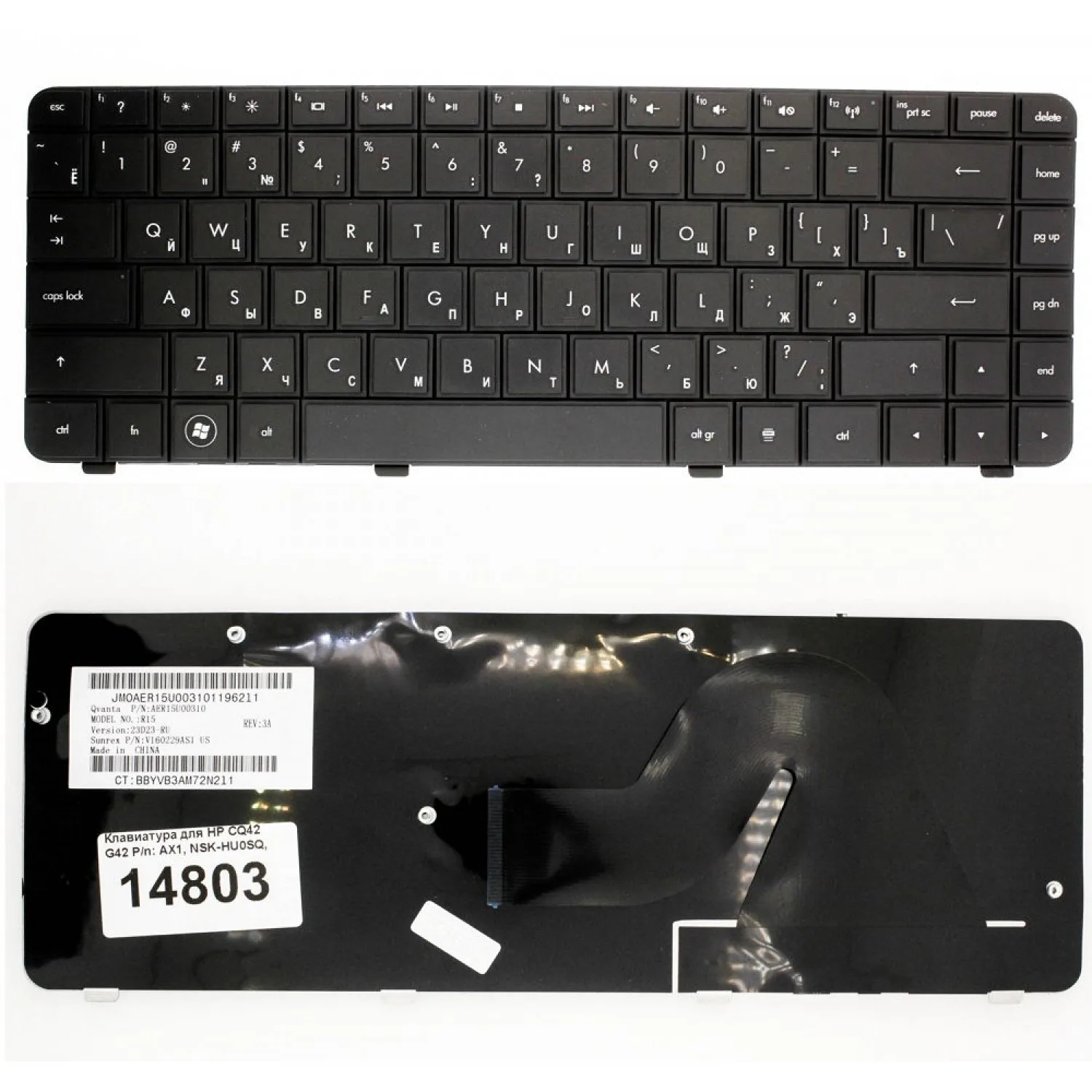 Клавиатура для HP Pavilion G42 CQ42 (602034-201 V112246AR1) |