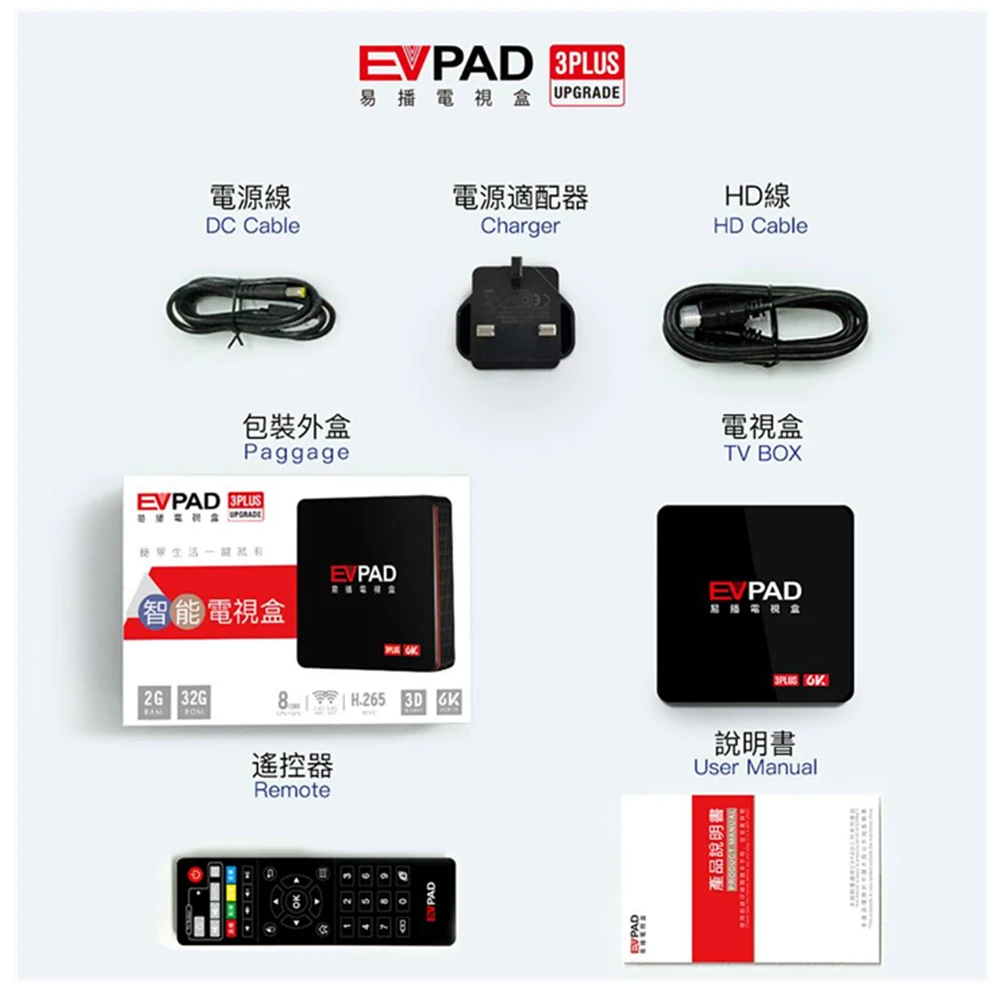 EVPAD 3 плюс Обновление 3D Blu-Ray Android tv BOX 2G32G с бесплатным ТВ Корейский Японский малайский SG CN HK TW Таиланд индонезийская Америка