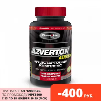 

Azverton aerobic (azverton aerobic) 100 capsules. To charge with energy at increased aerobic loads!. Pre-training set