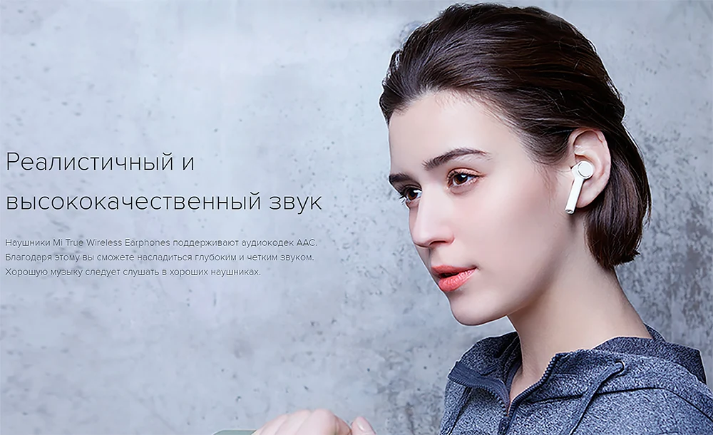Беспроводные наушники Xiaomi Наушники Mi True Wireless Earphones TWS, bluetooth