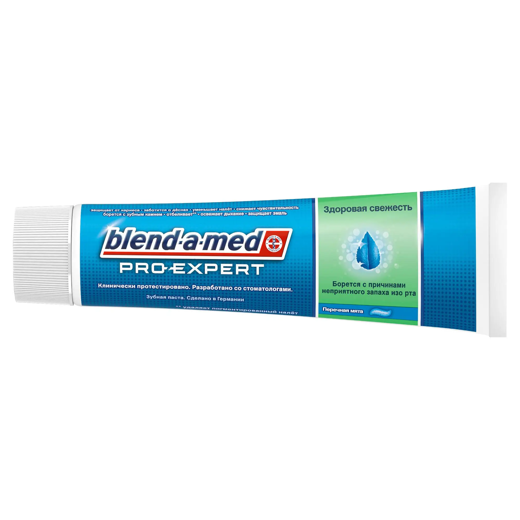 Зубная паста Blend-a-med PRO-EXPERT Здоровая свежесть, 100 мл