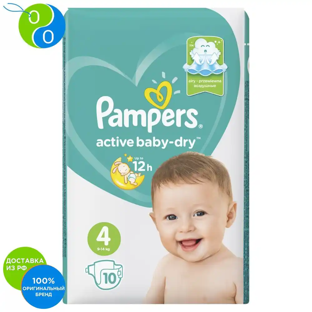 Diapers Pampers Active Baby Dry 9 14 kg 