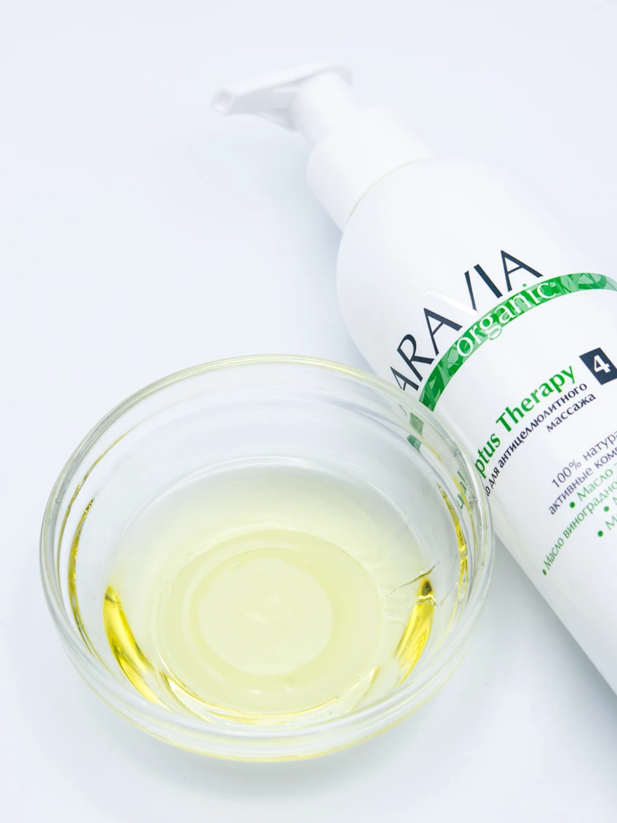 7033_Масло для антицеллюлитного массажа_текстура