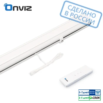 

Roman blinds electric and remote control