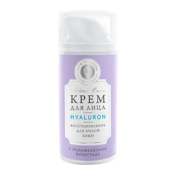 

Day Cream for face with polyphenols grapes for mature skin