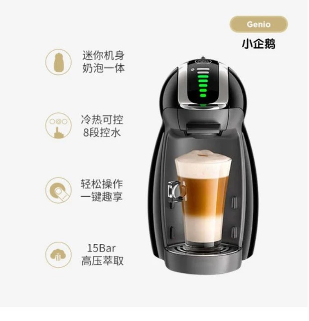 NESCAFÉ Dolce Gusto Coffee Machine, Genio 2, Espresso, Cappuccino and Latte  Pod Machine, Silver